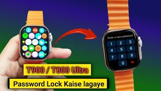 How To Set Password Lock In T900 Ultra Smartwatch ? || T900 Ultra mai Password Lock Kaise Lagaye