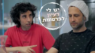 אורי חזקיה- מופע ספיישל- שישה בינואר- תל אביב