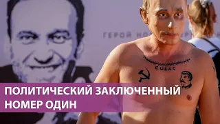 "При Путине он не выйдет" | Блогеры о новом уголовном деле Навального