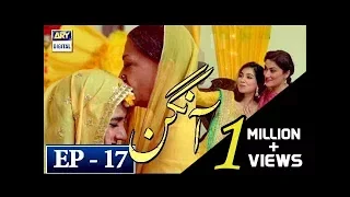 Aangan Episode 17 - 28th February 2018 | ARY Digital Drama