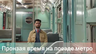 Тайны и секреты метро Нью-Йорка.