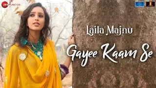 Gayee Kaam Se | Laila Majnu | Avinash Tiwary & Tripti Dimri | Dev Negi, Amit Sharma & Meenal Jain