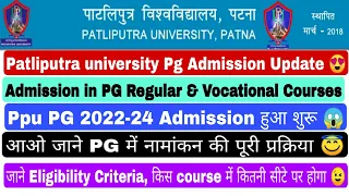 Patliputra university pg admission update, Admission in Pg Courses 2022 #ppu #pg MA, MSc, Mcom, MCA