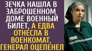 Зечка нашла в заброшенном доме военный билет… А едва принесла в военкомат, генерал не поверил глазам