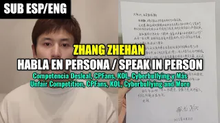 MULTISUB | Zhang Zhehan 张哲瀚 : "Please don't hurt my family and friends"  | Find Me