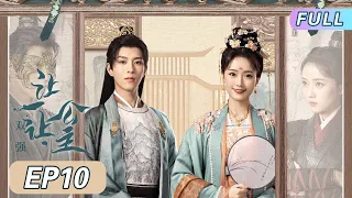 ENGSUB [Princess, Make Way] 10: Starring #WangLuqing #FuYushu | #cdrama #cdramaengsub 💜