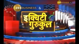 Equity Gurukul: Sanjiv Bhasin shares his knowledge of stock market