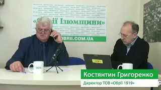 Прямий ефір: "Сучасна районна рада - в умовах децентралізації" 01.03.2021