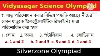 #VSO95, SCIENCE Questions,  Vidyasagar Science Olympiad, Silverzone International Science Olympiad