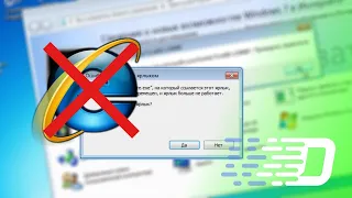 Windows без Internet Explorer