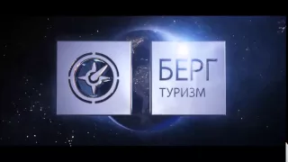 День Туризма