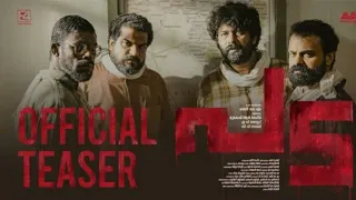 പട malayalam full movie. OFFICAL TRAILER