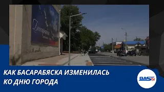 Как Басарабяска изменилась ко Дню города: мнения жителей и примара