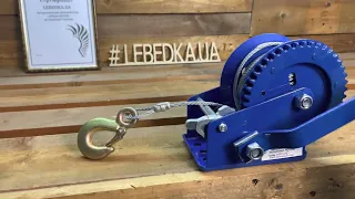 Лебідка ручна Husar BST 1600 lbs 720 кг - Hand Winch lebedka.ua