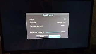 Настройка бесплатных цифровых Т2 каналов на телевизоре САМСУНГ ( Samsung )
