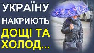 Стала відома дата різкого весняного похолодання | Погода в Україні на середину квітня 2024