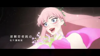 “心旁” (心のそばに) [Chinese Edition]