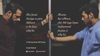 Sisak | Animation Promo | Faraz Arif Ansari