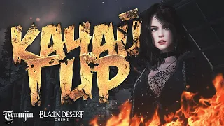 Гайд для новичков как поднять уровень шмота в БДО Black Desert