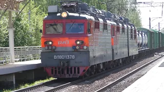 Электровоз ВЛ80С-1378/1379 с грузовым поездом