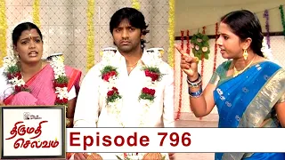 Thirumathi Selvam Episode 796, 23/03/2021 | #VikatanPrimeTime