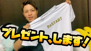 オリジナルTシャツ作ったのでいつも観てくれてる視聴者に3万円分プレゼント企画します！【バドミントン】