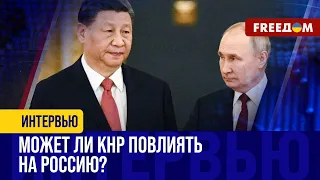 Летальное оружие для РФ. Может ли Китай начать поставки Кремлю?