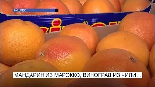 Мандарин из Марокко, виноград из Чили...NewTV