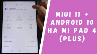 Прошивка Xiaomi Mi Pad 4 (Plus) на MIUI 11 и Android 10 в 2020 году