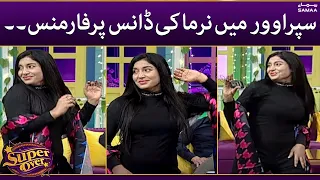 Nirma Dance performance in Super Over - SAMAATV - 27 June 2022