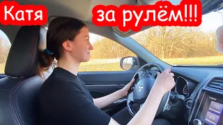 VLOG Наехала на кусты