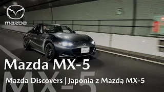 Mazda Discovers | Japonia z Mazdą MX-5