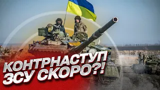 🔥 Сватове-Кремінна: наступ окупантів зупинено! Можливий контрнаступ ЗСУ! | Олесь Маляревич