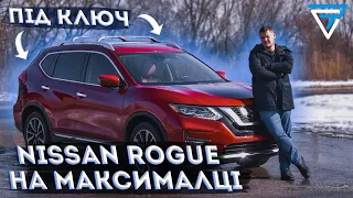 NISSAN ROGUE SL 2017 | 18 500$ ЗА ПОВНУ КОМПЛЕКТАЦІЮ #NissanRogue