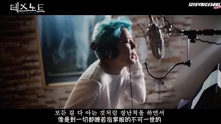 [中字]金俊秀(L)-The Game Begins MV JUNSU (Death Note Musical) 김준수