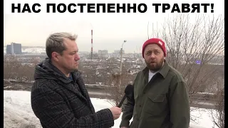 ЧЕМ ДЫМИТ ТРУБА В ЖЕЛЕЗНОДОРОЖНОМ РАЙОНЕ КРАСНОЯРСКА?!