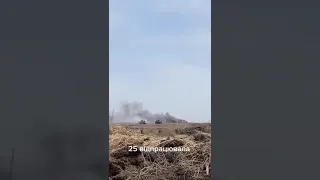 Українські десантники знищили декілька ворожих танків 👍25 ОПДБр