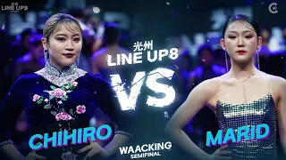 CHIHIRO vs MARIDㅣWAACKING SEMI-FINAL - 2 ㅣ2023 LINE UP SEASON 8