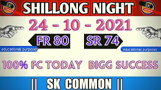 shillong night teer common 24 -11 -2021 fr 80 Sr 74 - educational #Shillong teer #night common #Teer