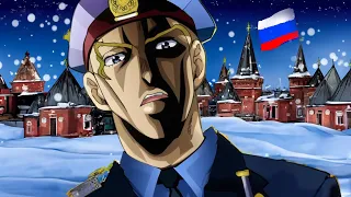 Монолог Киры, но он реально говорит на русском своим голосом [JoJo Ai Voice]