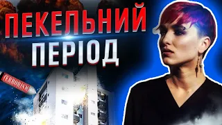 ⚡️Шаманка спрогнозувала "ПЕКЕЛЬНИЙ" ПЕРІОД для України: коли очікувати