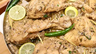 लेमन पेपर चिकन कड़ाई बनाने की विधि | LEMON PEPPER CHICKEN RECIPE BY CHEF AMAN BISARIA