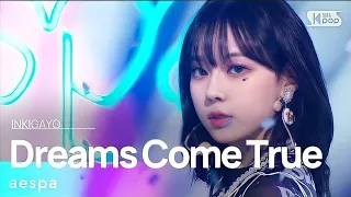 [CLEAN MR REMOVED] 220109 aespa (에스파) - Dreams Come True | Inkigayo 인기가요 MR제거