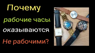 Почему рабочие часы не работают?