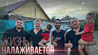 ЧТО ЗНАЧИТ БЫТЬ В ДЕЛЕ | ПОМОЩЬ В РЕМОНТЕ