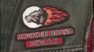 Мотопаломничество "Волга - Русский путь" Ночных Волков. Пройден участок Кузнецк-Пенза. ТВ2