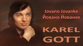 KAREL GOTT Jovano Jovanke Йовано Йованке