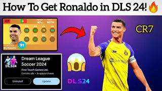 How To Get RONALDO in Dream League Soccer 2024! 🤔🔥