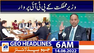 Geo News Headlines 6 AM -Musadik Malik on Imran Khan | 14th August 2022