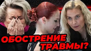 Исторический протокол. Скандал после чемпионата. Трусова заявила один четверной прыжок